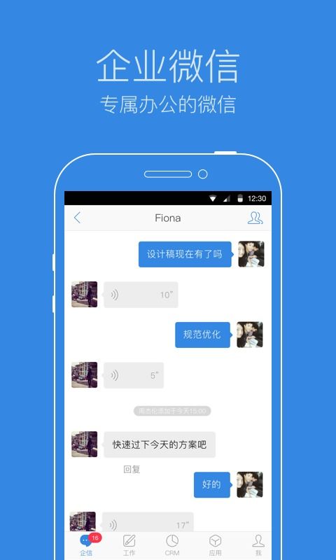 紛享銷客官網(wǎng)版新版下載指南 91手游網(wǎng)提供便捷軟件銷售服務(wù)